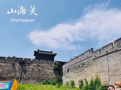 -老龙头景区