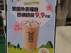 -北京华联购物中心(天通苑店)