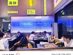 -上亿烧烤海鲜大咖(承德路店)