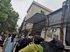 -红星光发煲仔饭(大石街店)