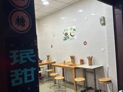 -康大口蘑面庄(将军街店)