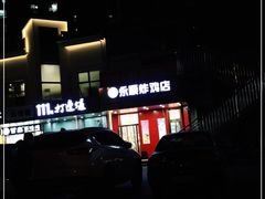 -永顺炸鸡( 立水桥北苑店)