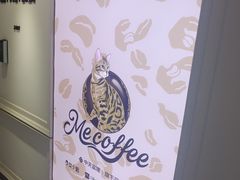 -Me Coffee下午茶艺术空间