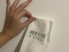 -啊噗吐呦现场烘焙(麦凯乐店)