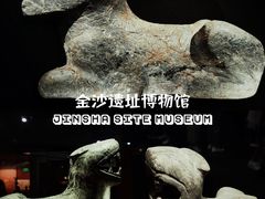 -金沙遗址博物馆