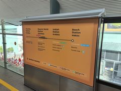 -圣淘沙Express捷运Sentosa站