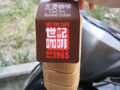 -世记咖啡(氹仔外卖店)