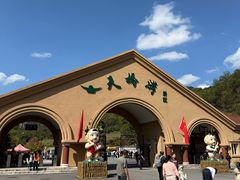 -丹东天桥沟景区