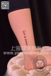 点击看大图 -越域刺青