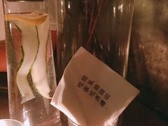 -RMK Shochu Bar(三诺店)