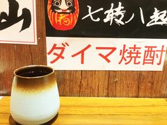 【冉冉垄居酒屋】环境-冉冉垄居酒屋·日本料理