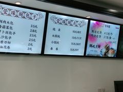 -莹珠阁·私房菜