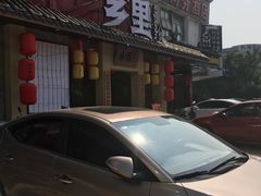 门面-乡里八闽·福州乡土菜(高宅店)