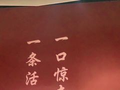 -鱼酷活鱼烤鱼(北美店)