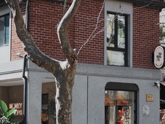 -Money Shops(愚园路店)