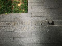 -上海孙中山故居纪念馆