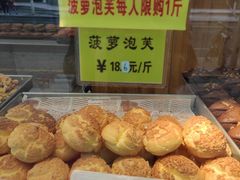 -竹桥村宫廷糕点(西站店)