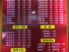 -华兴街自力面店