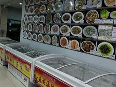 -春妮海味饭店