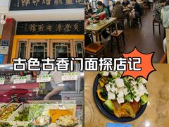 -惠丰源烩面馆(经七路店)