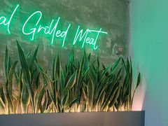 -范儿·嫂子烤肉·精致炭火烤肉(长治路店)