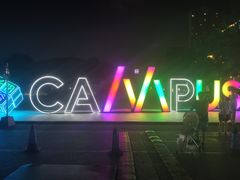 -长阳创谷