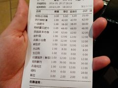 账单-食鲜捞火锅(湖西路店)