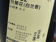 -喜茶(上海北外滩来福士店)