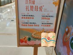-凯德MALL(望京店)