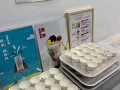 -白色日记·手作酸奶(麦凯乐店)