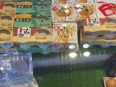 -吉之仙•中国制造•出口级食材日料店(领事馆总店)