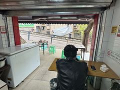-好吃狗凉糕总店