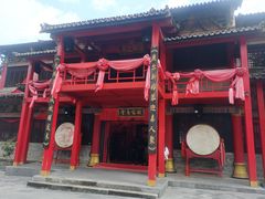 -天龙八部武侠城