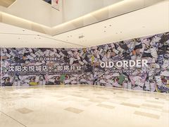 -大悦城(沈阳中街店)