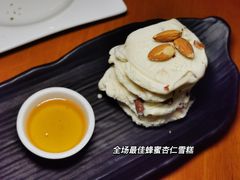 -MADO冰淇淋咖啡馆(淘金店)