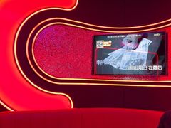 -星聚会KTV(中关村领展购物广场店)