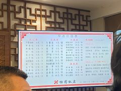 -怡园饭店-餐厅(四望亭店)