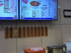 -庆丰包子铺(临河里店)