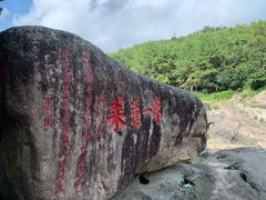 -九鲤湖风景区
