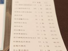 -马克西姆俄罗斯餐厅(绥芬河店)