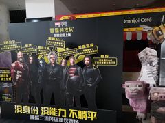 -幸福蓝海国际影城(烟台大悦城IMAX店)