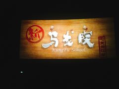 -橙天嘉禾影城(苏州印象城店)
