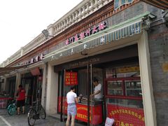 -中山美食街