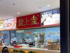 -堂上堂(益民街店)