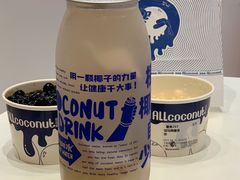 龙眼椰子水-蔻蔻椰·鲜萃椰子水(欢乐港湾店)