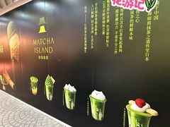 -美罗城
