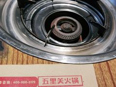 -五里关火锅(牛市口店)