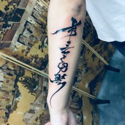 -天道tattoo纹身穿孔工作室