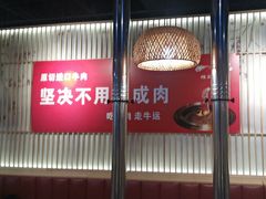 -拾也•和牛•海鲜•烤肉放题(卓悦INTOWN店)
