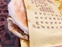 -福瑞记老孙头biangbiang面(新生路店)